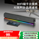 聯(lián)想異能者桌面有線音響電腦臺式機-拯救者適用網課運動音樂音箱低音炮USB一線通