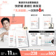 雅漾（Avene）【樊振東同款】專研保濕修護面膜5片 舒緩泛紅補水敏感肌貼片面膜