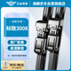 澳麟鉑金無(wú)骨雨刮器對(duì)裝東風(fēng)標(biāo)志標(biāo)致3008專用雨刮器片雨刷器/雨刮片 原廠原裝尺寸A級(jí)膠條32/27