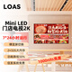 LOAS43英寸壁掛Mini LED門店電視機43P2K高清高亮橫豎宣傳屏電子戶外廣告屏奶茶店數(shù)字標牌商用顯示器
