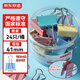 京東京造 2#彩色長(zhǎng)尾夾燕尾夾41mm（24只）票夾鳳尾夾蝴蝶夾票據(jù)夾金屬票據(jù)文件夾
