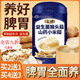 同仁堂（TRT）猴頭菇粉山藥養(yǎng)胃營養(yǎng)早餐食品代餐益生菌小玉米糊五谷雜糧即流食 加糖【一點點甜】 買2+1【共3罐】脾胃全面養(yǎng)