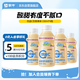 蒙牛（MENGNIU）全程冷鏈 優(yōu)益C活菌型乳酸菌飲品0脂益生菌百香果味330mL*4瓶