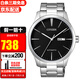 西鐵城（CITIZEN）手表男 時尚休閑商務(wù)防水自動機械表 父親節(jié)禮物送禮推薦 NH8350-83E【香港直郵】