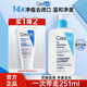 適樂(lè )膚氨基酸嫩膚洗面奶慕斯水楊酸潔面啫喱泡沫去角質(zhì)黑頭圣誕節禮物 SA潔面236ml+C霜15ml