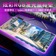 典元RGB升級拾音律動(dòng)炫彩漸變發(fā)光鼠標墊輕奢高級感電競游戲超大號鍵盤(pán)墊防水聲控加厚桌墊支持定制 城市街道-GRB發(fā)光159 400x900mmx4mm