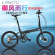 狼途（Langtu） 20寸鋁合金折疊自行車(chē)男女8速成人學(xué)生運動(dòng)單車(chē)便攜免安裝KY028 消光黑（碟剎版） 20寸