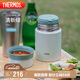 膳魔師（THERMOS）燜燒杯316高真空不銹鋼520ml燜燒罐保溫飯盒保溫桶TCLD-520S GN