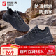 探路者（TOREAD）徒步鞋男25秋冬防滑耐磨保暖登山鞋戶(hù)外越野運動(dòng)鞋TFAACN91908