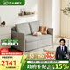 芝華仕（CHEERS）宜居布沙發(fā)新款折疊伸縮沙發(fā)床多功能小戶型家具芝華士2131灰1.4m