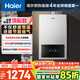 海爾（Haier）【星光JM6MAX】16升燃?xì)鉄崴骷矣锰烊粴?無(wú)級(jí)變頻水伺服恒溫【國(guó)家補(bǔ)貼15%】節(jié)能省氣 靜音智控