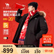 駱駝（CAMEL）工裝羽絨服中長(cháng)款白鴨絨毛領(lǐng)休閑運動(dòng)加厚外套冬季M13CAKI038A