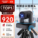 ?？低暎℉IKVISION）會(huì )議攝像頭 4K超清光學(xué)變焦 遠程視頻會(huì )議設備 云臺自由控制 5米拾音 即插即用免驅動(dòng)V158