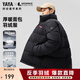 鴨鴨（YAYA）時(shí)空道宇系列羽絨服男2025新款情侶裝立領(lǐng)羽絨面包服外套S 青光黑色 L (175) 【適合130-150斤】