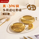美廚304不銹鋼盤(pán)子高顏值吐骨碟子干果盤(pán)小吃點(diǎn)心碟子西餐菜碟分餐盤(pán) 碟子17cm金色2只裝MCWA1859