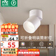 雷士（NVC）LED筒燈客廳可折疊旋轉(zhuǎn)免開孔明裝天花燈筒射一體鋁材7瓦白色暖白