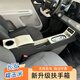 小羊駝長安糯玉米扶手箱24款lumin座椅中央間專用手扶箱改裝內(nèi)飾儲物盒 黑白配【USB快充】