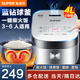 蘇泊爾球釜高端電飯煲 電飯鍋家用4-5個(gè)人4L大容量藍鉆不粘內膽智能預約多功能微壓柴火飯蛋糕煲湯煮飯鍋 銀色【藍鉆球釜】 4L