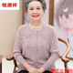恒源祥中老年人羊毛衫女60歲70媽媽款春秋毛衣外套80奶奶太太上衣服開衫 駝色 L 建議85-100斤穿