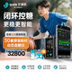 艾派樂（IPELE）胰島素泵醫(yī)用同款全自動智能注射血糖泵糖尿病可閉環(huán)藍牙手機連接 藍牙泵黑色+閉環(huán)搭建+手機互聯(lián)+多模式智能輸注