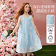 ASK JUNIOR兒童裙子女童2025夏背心裙海邊度假風(fēng)碎花連衣裙 140  藍(lán)色 