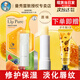 曼秀雷敦唇膏女蜂蜜潤(rùn)唇膏慕斯棒滋潤(rùn)保濕補(bǔ)水防干裂男孩女孩男生學(xué)生 力推爆款 原味4g .