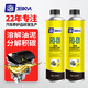 金馳霸 JCBKM發(fā)動機燃油寶325ml機油清潔劑機油添加劑清除積碳油泥強力保護劑 發(fā)動機免拆清洗劑325ml*1瓶