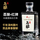 紫梅山荔釀國產(chǎn)高端荔枝白蘭地紅牌水果蒸餾酒小酒版洋酒調酒基酒荔枝酒 荔釀紅牌40度 100mL 1瓶