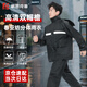 豪思克普 分體式反光雨衣 成人全身防暴雨衣套裝戶外巡視通勤反光條雨衣 【春亞紡】透氣雙帽檐分體雨衣 L