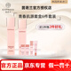 茵葩蘭旗艦直營(yíng)水乳套裝防曬霜洗面奶精華面霜面膜護(hù)膚品 茵葩蘭青春肌源套盒