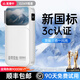 安柏?！拘聡鴺?biāo)3C認(rèn)證】充電寶20000毫安大容量自帶線便攜小巧可上飛機(jī)移動(dòng)電源快充適用于華為小米蘋果 【雪山白】自帶雙線+插頭/輕巧便捷/超級(jí)快充 20000毫安/可上飛機(jī)/3C認(rèn)證