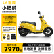 獵變小肥鵝踏板摩托車(chē)全新可上牌整車(chē)復古燃油跑車(chē)新款電噴125機車(chē) 小肥鵝ABS+TCS版 共創(chuàng  )自由黃