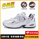 新百倫運(yùn)動(dòng)鞋子男女老爹鞋2025爆款夏季網(wǎng)面透氣休閑厚底百搭情侶跑步鞋 ZS530白銀升級(jí)版 40