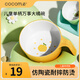 可可萌（COCOME）果果兒童餐具仿陶瓷耐摔防燙單柄碗可單手握萬事大橘