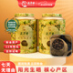 龍昇甘茶葉柑普茶12年廣東茶坑產(chǎn)區(qū)小青柑普洱茶正宗生曬禮盒裝250g*2罐