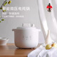 幸甚日本品牌微壓電燉盅2.5L家用電燉鍋煲湯自動(dòng)燉湯鍋煮粥神器 陶白色2.5L 2.5L