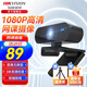 ?？低暎℉IKVISION） 考研復試電腦臺式機外置usb視頻高清廣角會(huì )議主播直播網(wǎng)課研究生面試 720P 像素|降噪麥克|線(xiàn)長(cháng)1.5米 E11 攝像頭