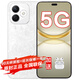 華為手機(jī)華為 nova13pro版本選購(gòu)】24期免息 2025熱銷X60i 新品5G手機(jī)輕薄長(zhǎng)續(xù)航 整機(jī)防水 十面抗摔 月影白 12GB+256GB 官方標(biāo)配【碎屏險(xiǎn)+2年質(zhì)?！? title=
