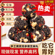 同仁堂（TRT）黃芪黨參黑芝麻丸營養(yǎng)升級健康好吃老少皆宜營養(yǎng)含量當(dāng)參補(bǔ)氣血零 黑芝麻+紅棗+枸杞+黃芪+黨參【劑】 囤貨：整箱4大袋1000·g