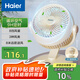 海爾（Haier）空氣循環(huán)扇臺式桌面風扇家用渦輪換氣扇節(jié)能循環(huán)對流風扇大風量電風扇搖頭輕音電扇 HFX-Y2050A