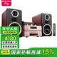 山水（SANSUI） M2膽機CD\DVD機組合桌面音響電子管電視藍(lán)牙5.0書架套裝HIFI音效木質(zhì)大音箱電腦發(fā)燒級 M2升級款音響真三分頻真四支膽管
