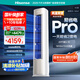 海信易省電Pro  大3匹  AI省電 速冷熱 仿真自然風(fēng) 超一級(jí)能效 國(guó)家補(bǔ)貼20%立式空調(diào)柜機(jī) 大3匹 一級(jí)能效 KFR-72LW/E370Pro