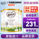 可瑞康（karicare） 澳洲新西蘭進(jìn)口 可瑞康GOAT嬰幼兒山羊奶粉900g JD保稅倉配送 1段 900g 3罐