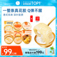 滋時生椰燕麥花膠粥元氣四珍楊枝甘露即食魚膠花膠12碗孕產(chǎn)婦禮品