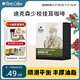 Peet's Coffeepeets 迪克森少校掛耳濾泡式咖啡 深烘50g（10g*5包）【新包裝】