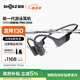 韶音（SHOKZ）OpenSwim Pro S710 骨傳導藍牙耳機 開放式運動游泳跑步騎行不入耳 頁巖峰
