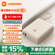 小米【3C認(rèn)證】充電寶 自帶線10000 33W 大功率移動(dòng)電源可上飛機(jī)大容量迷你小巧便攜 適用小米蘋(píng)果手機(jī) 小米自帶線充電寶 10000 33W 淺咖色