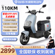 臺鈴72V長續(xù)航電動摩托車石墨烯電池電摩大功率代步電瓶車踏板電動車 金屬鈦灰+智能APP+7221石墨烯電