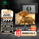 泰坦軍團 26.5英寸 QD-OLED顯示器 4K 240Hz 0.03ms 游戲高刷屏 防燒屏 防眩光 內(nèi)置音箱 原生10bit G27T8W