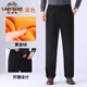 老爺車(chē)冬季中老年加厚加絨褲男寬松休閑褲老人保暖棉褲外穿爸爸褲直筒褲 冬季【黃金絨】黑色 2XL 推薦120~135斤